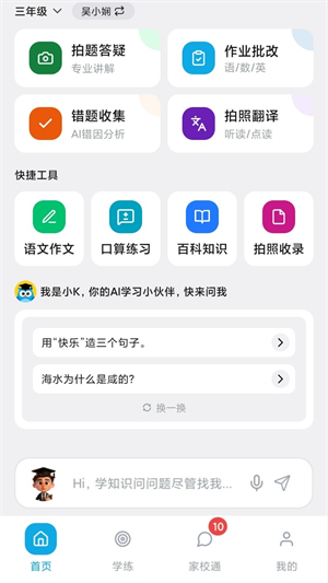 刻后学0