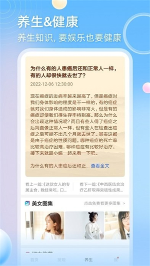 天天追剧软件2
