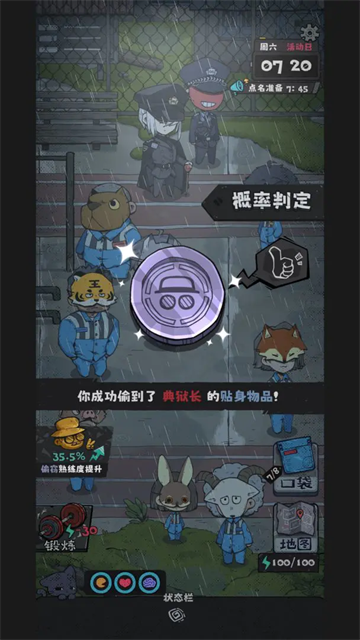 抽卡监狱21