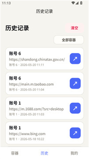 多览浏览器3
