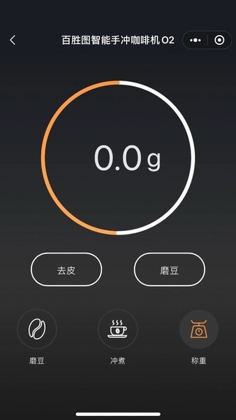 百胜图咖啡官方版2
