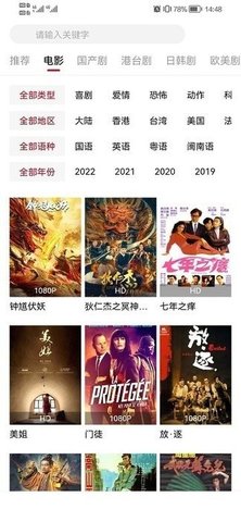 影视工场TV版0