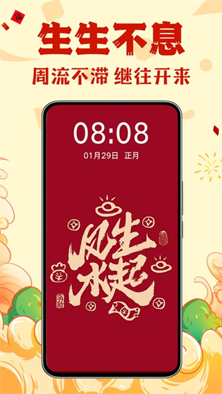 多美壁纸秀软件免费3