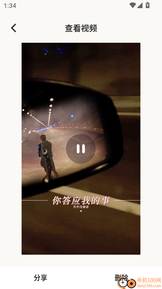 青草影评追剧官方版