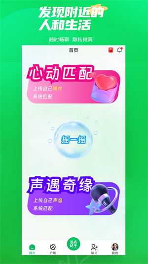 微妙奇缘最新版0