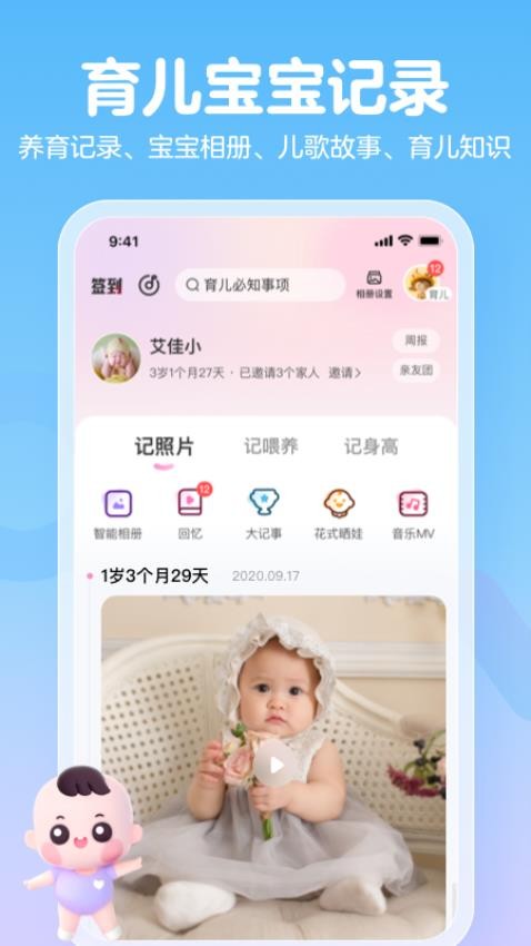 妈妈网孕育备孕网0