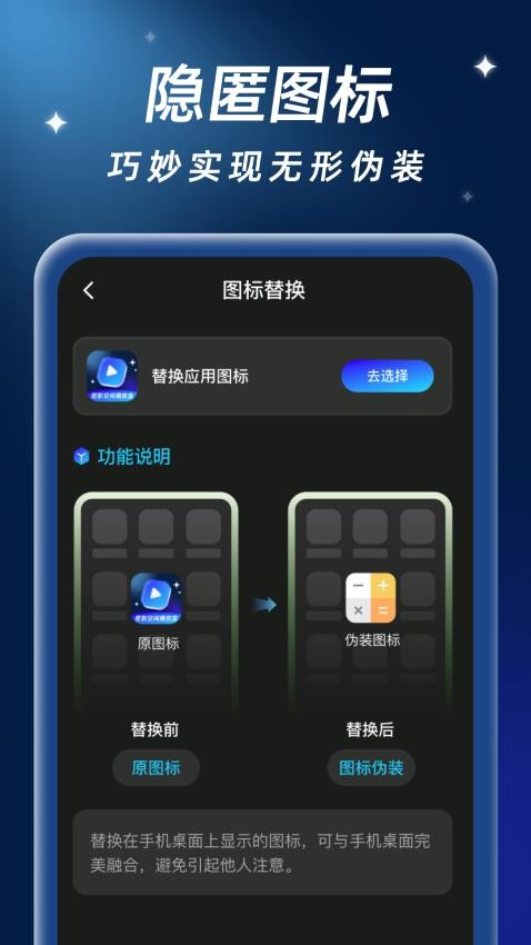 密影空间播放盒最新版1
