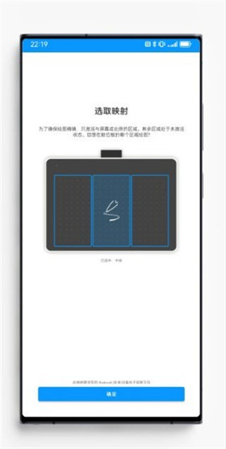 Wacom Center app0