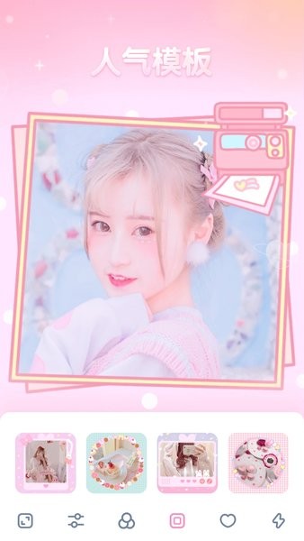 GirlsCam少女滤镜相机1