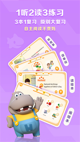 ABC Reading分级阅读4