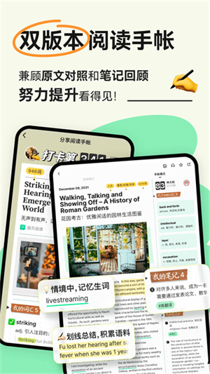 扇贝阅读最新版2