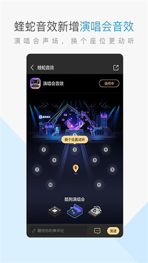 酷狗音乐永久免费版2