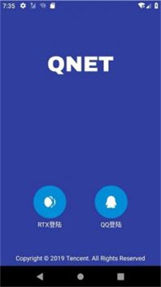 qent延迟软件(qnet)0