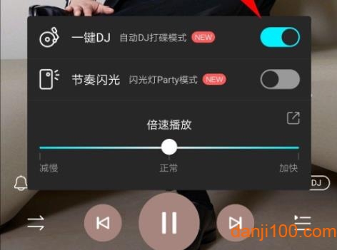 酷狗音乐DJ版