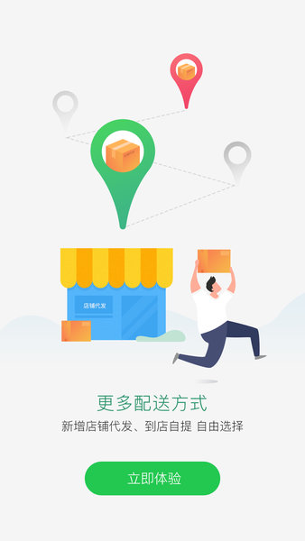 国珍在线app官方最新版1