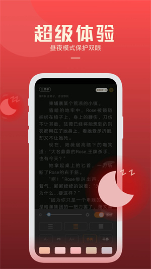 必阅免费阅读小说1