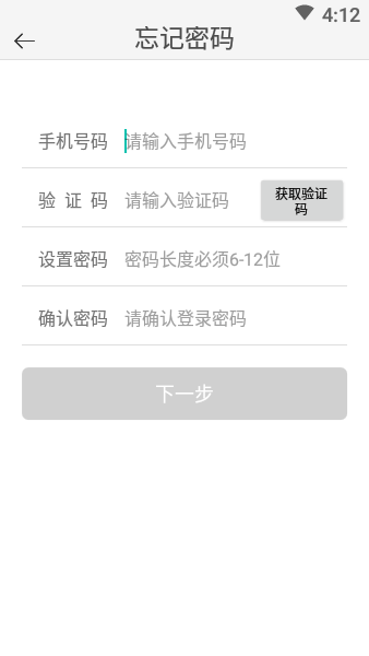 华幼通教师版2