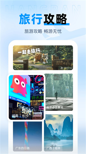 查航班特价机票手机版3