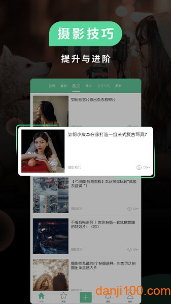 MIUI相机软件1