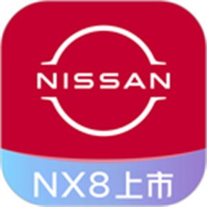 东风日产手机app