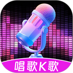 K歌大全手机版