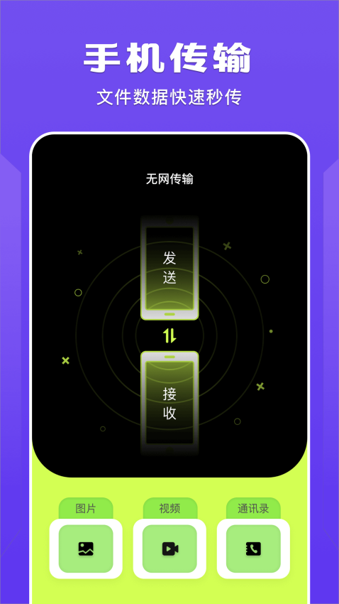 蓝猫视频播放器免费版0