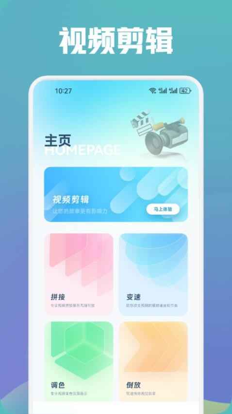 蓝狐视频播放器免费版