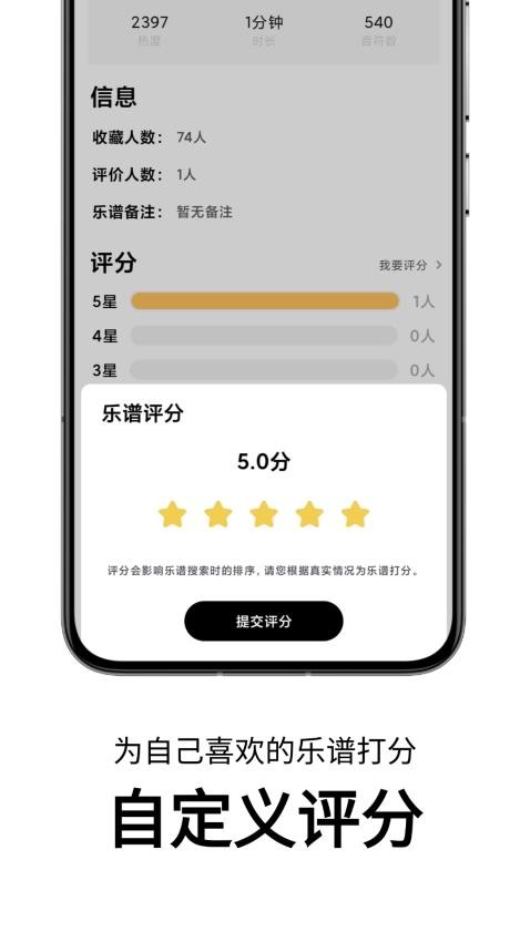 二哈自动弹琴免费版2