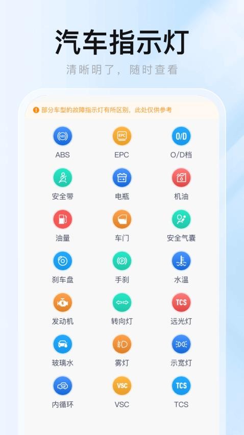 1212查询违章客户端