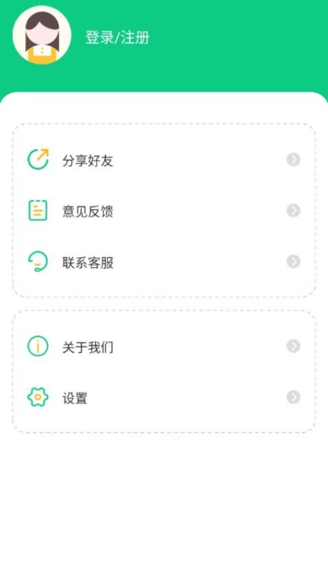 充电桩GPS停车官网版0