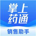 掌上药通最新版本