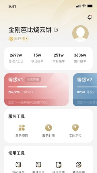 悦己美疗师3