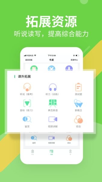 习习向上学生版0