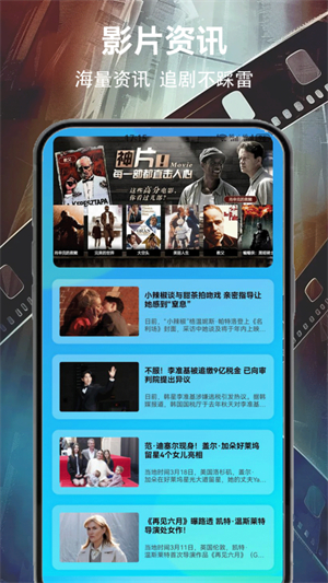 白云视频播放最新版2