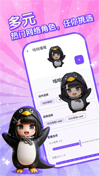 电子宠物仓库2
