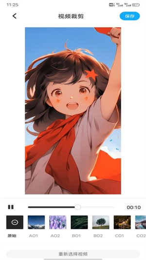 地瓜视频播放器免费版2