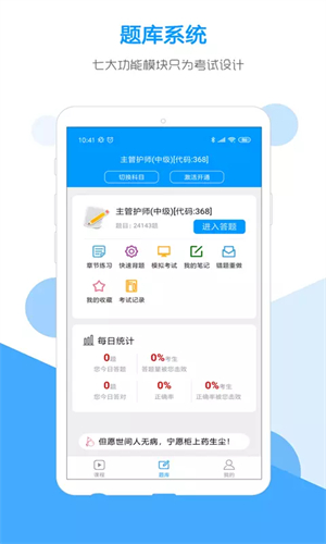 索微课堂3