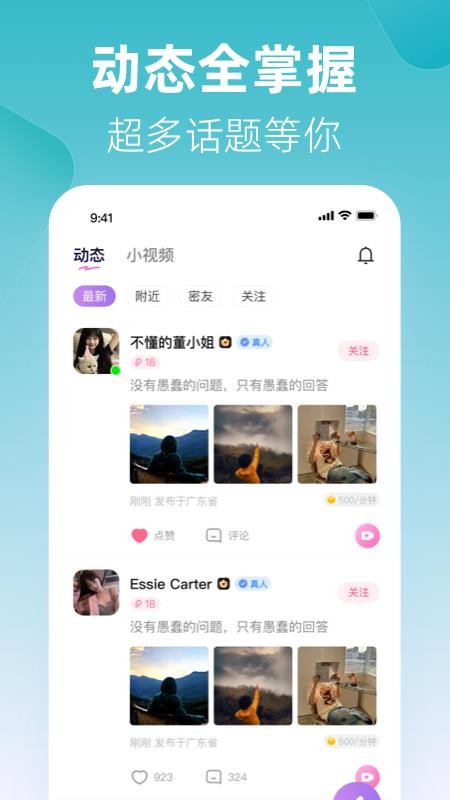 忆初最新版本2