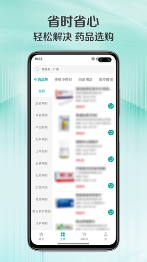 华通汇官网版2