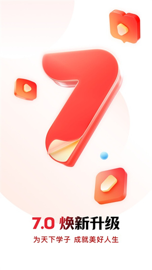 库课网校1