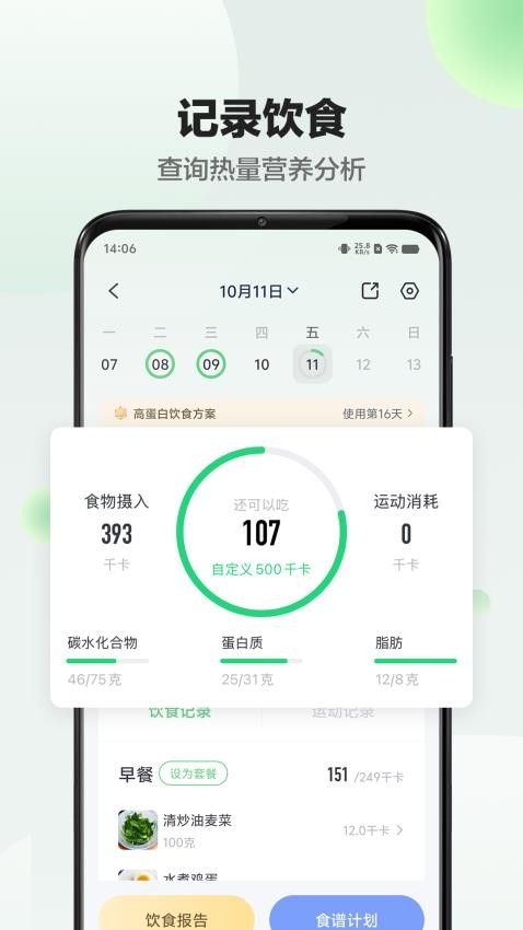 sunri软件1