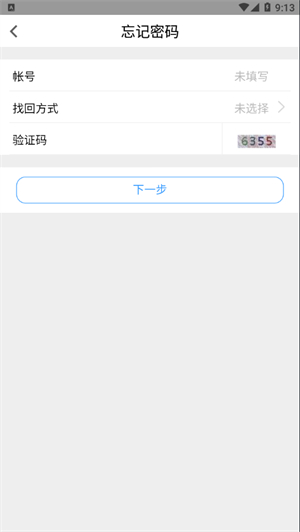 我的珠科官方版0