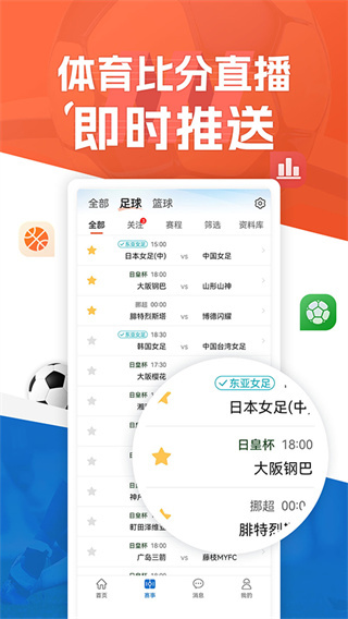 新球体育2