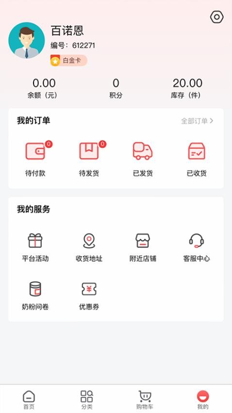 小恩家最新版2