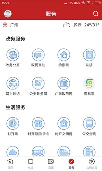 紫荆新闻网1