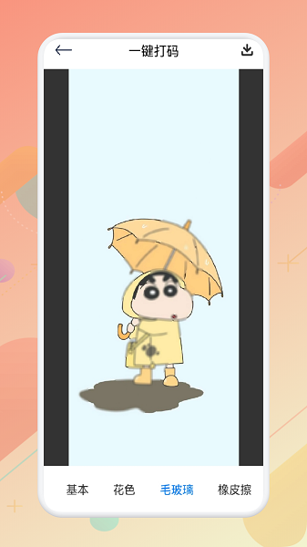 大萌相机最新版 大萌相机app下载