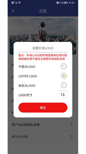 艾卓悦全景相机2