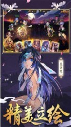 无尽勇者传说手游2