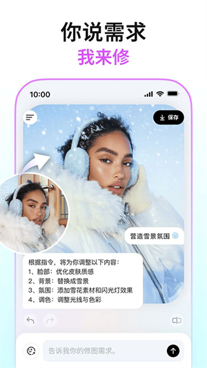 Picchi修图2