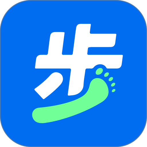 步步通app官网版